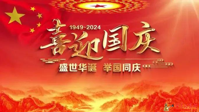 十月，我仰望北京（外一章）