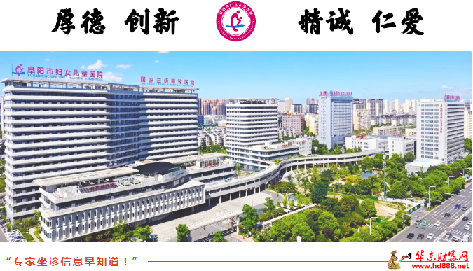 家門口看名醫(yī)：10月14日-10月20日，專家來院坐診信息請查收~