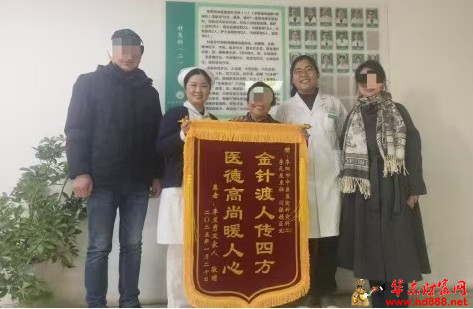 錦旗書信表謝意，醫(yī)患情深暖人心
