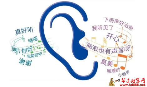 3.3愛耳日：這里有免費聽力篩查、義診！還有人工耳蝸救助項目…