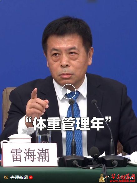 微信圖片_20250315105311.png
