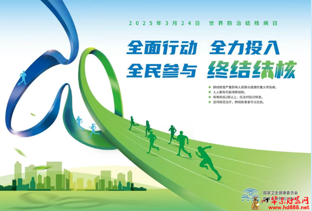 微信圖片_20250325153419.png