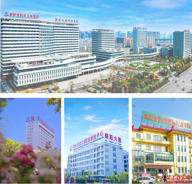 阜陽(yáng)市第六人民醫(yī)院2025年度助理全科規(guī)范化培訓(xùn)招生簡(jiǎn)章