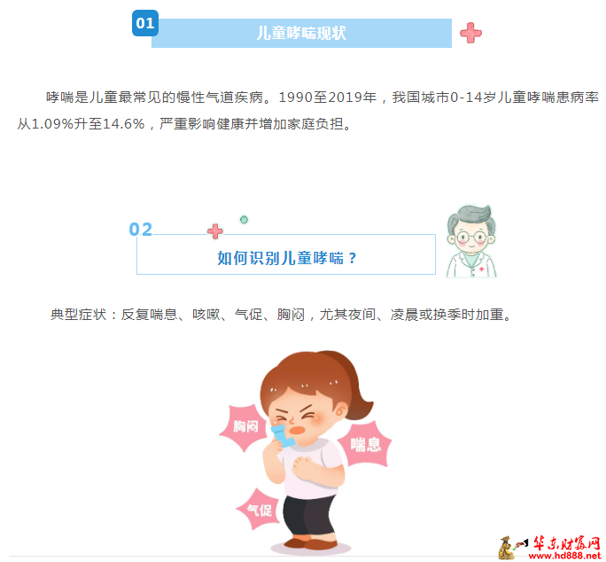 微信圖片_20250508102211.png