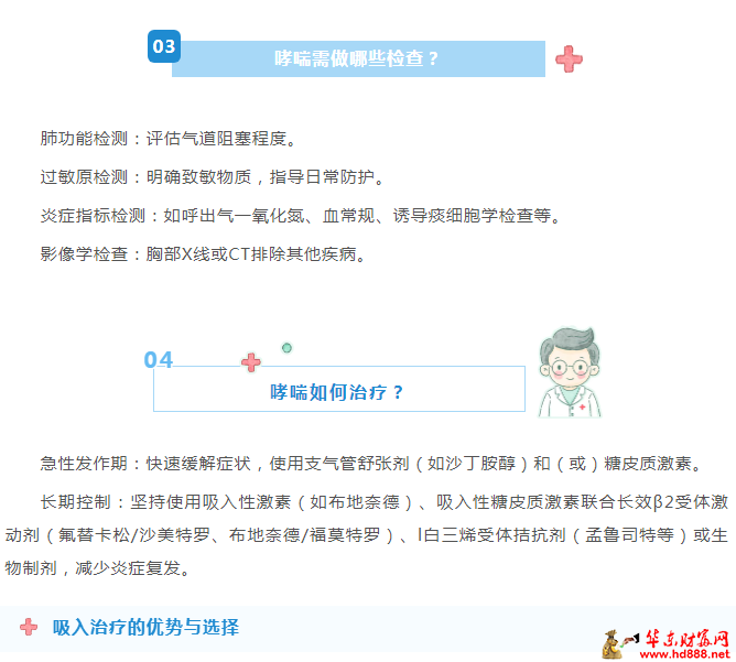 微信圖片_20250508102216.png