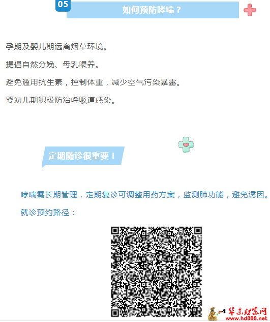 微信圖片_20250508102258.png