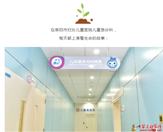 2個月的川崎寶寶康復啦！
