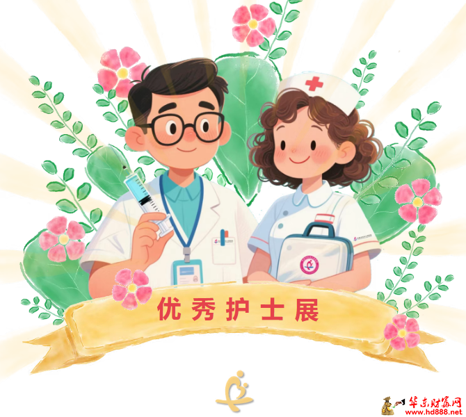【守護(hù)生命的雙手】系列：走近優(yōu)秀護(hù)士丁鑫