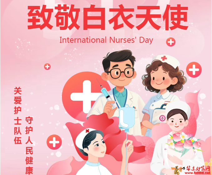向光而行，致敬每一位“提燈者”：阜陽(yáng)六院慶祝第114個(gè)“5·12”國(guó)際護(hù)士節(jié)大會(huì)圓滿舉行