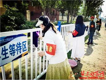 合肥師范附小潁東分校開展“黨建引領(lǐng) 清潔家園”愛國衛(wèi)生活動