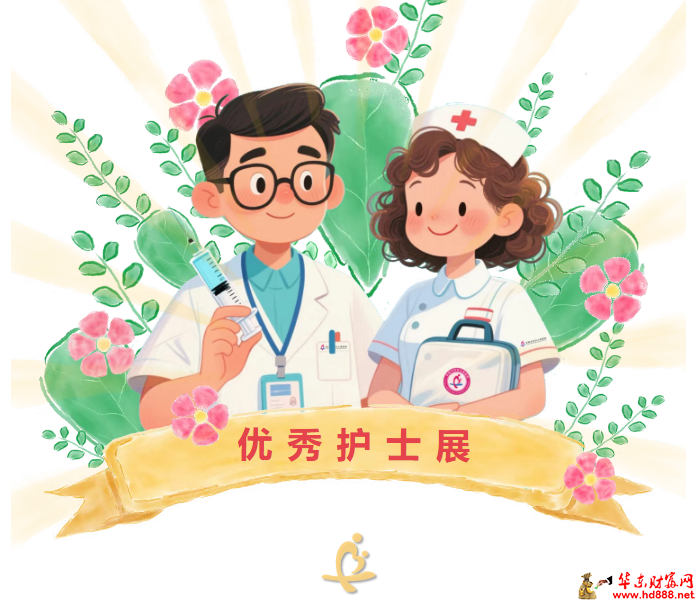 【守護(hù)生命的雙手】系列：走近優(yōu)秀護(hù)士王艷麗