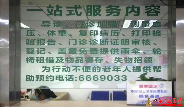 微信圖片_20250610091728.png