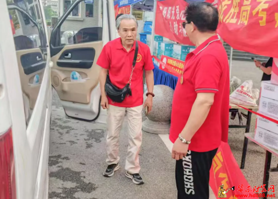 以愛護航高考，共筑人生夢想