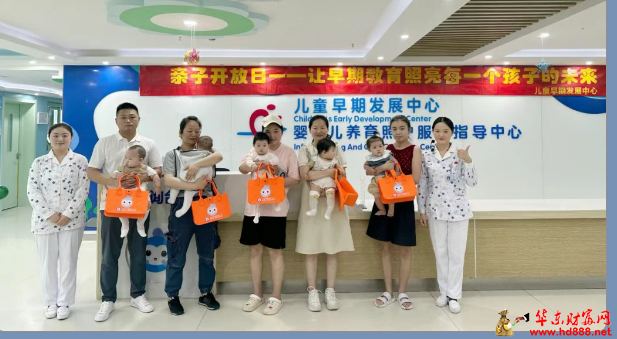 兒童早期發(fā)展中心迎來了一群小小探險家~
