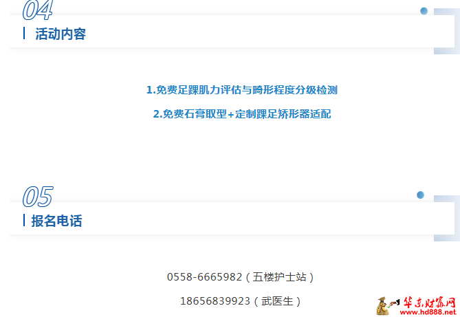 微信圖片_2025-07-23_095413_943.png