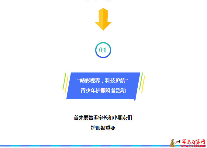 微信圖片_2025-08-13_144542_946.png