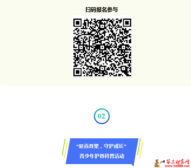 微信圖片_2025-08-13_144548_708.png